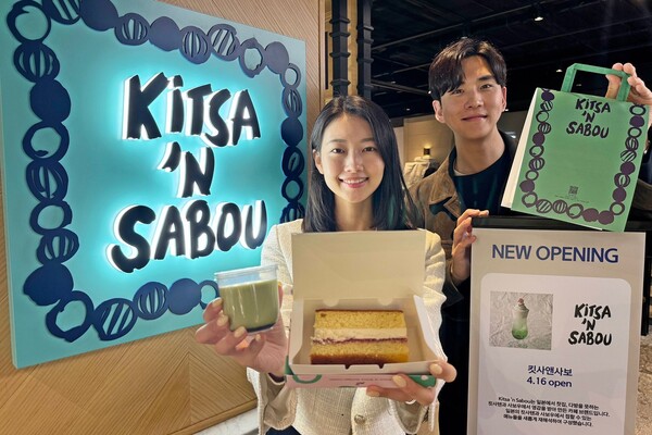 사진=갤러리아백화점