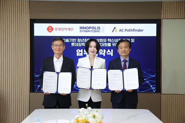 16일 서울 소공동 롯데장학재단에서 열린 '과학기술 기반 청년창업 활성화와 창업대회 개최를 위한 업무협약식'에 장혜선 이사장(가운데)이 참석했다. (사진=롯데장학재단)