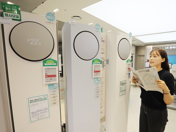 사진=롯데하이마트