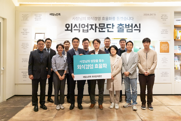 사진=우아한형제들