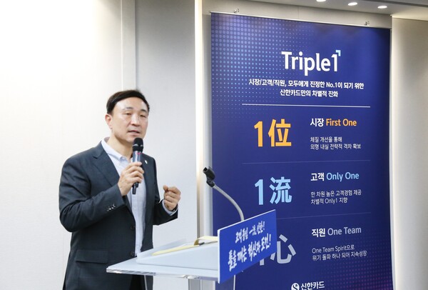 문동권 신한카드 사장이 강평을 통해 임부서장들에게 당부의 말을 전하고 있다. [사진=신한카드 제공]