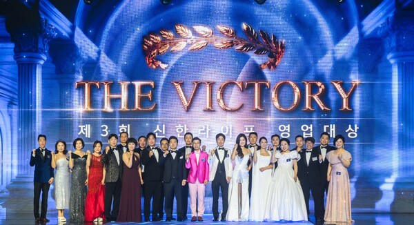 ‘2024 신한라이프 영업대상’ 시상식에서 이영종 사장(오른쪽 세번째)과 수상자들이 기념 촬영을 하고 있다. [사진=신한라이프 제공]