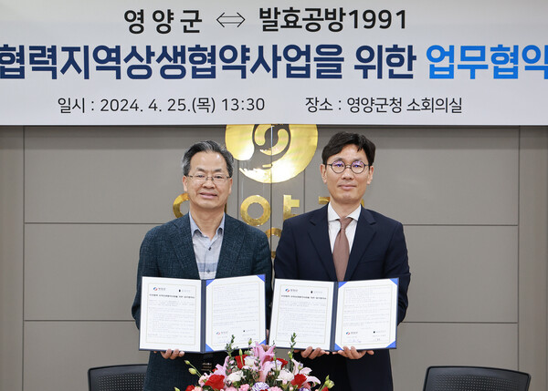 사진=교촌에프앤비