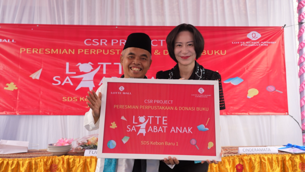 사진=롯데장학재단