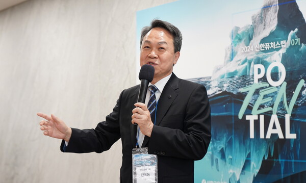 진옥동 신한금융그룹 회장이 환영사를 전하고 있다. [사진=신한금융그룹 제공]