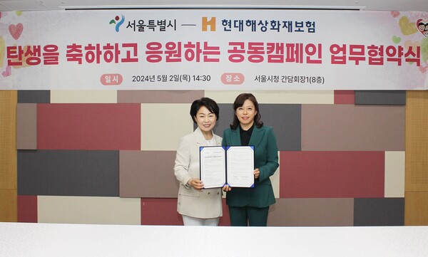 현대해상 황미은 브랜드전략본부장(오른쪽)과 서울시 김선순 여성가족정책실장(왼쪽)이 기념 촬영을 하고 있다. [사진=현대해상 제공]