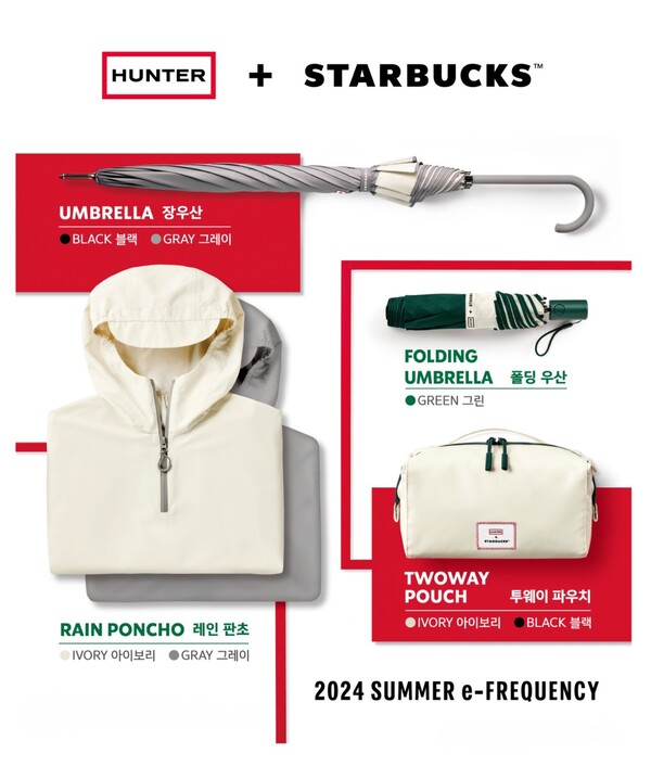 사진=스타벅스 코리아