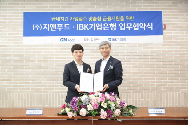 임문택 IBK기업은행 기업고객그룹 부행장(오른쪽)과 이주봉 지앤푸드 운영본부장(왼쪽)이 기념촬영을 하고 있는 모습. [사진=IBK기업은행 제공]