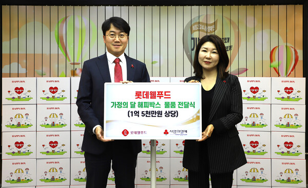 사진=롯데웰푸드