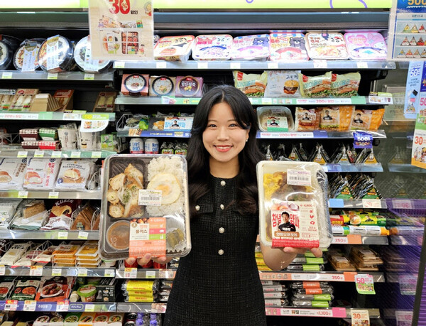 [사진=BGF리테일 제공]