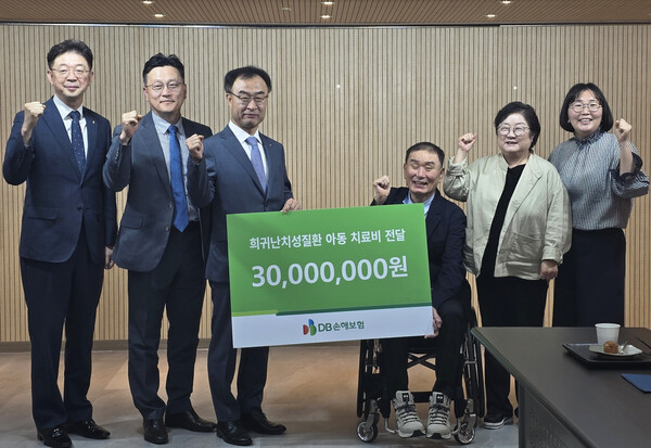 DB손해보험 박성식 부사장(왼쪽 3번째)과 한국희귀난치성질환 연합회 김재학 회장(오른쪽 3번째) 및 관계자들이 희귀난치성질환 아동 치료비 전달식을 갖고 기념촬영을 하고 있다. [사진=DB손해보험 제공]