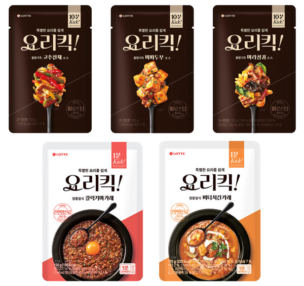 사진=롯데웰푸드