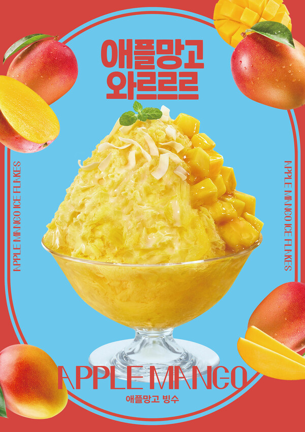 사진=파리바게뜨