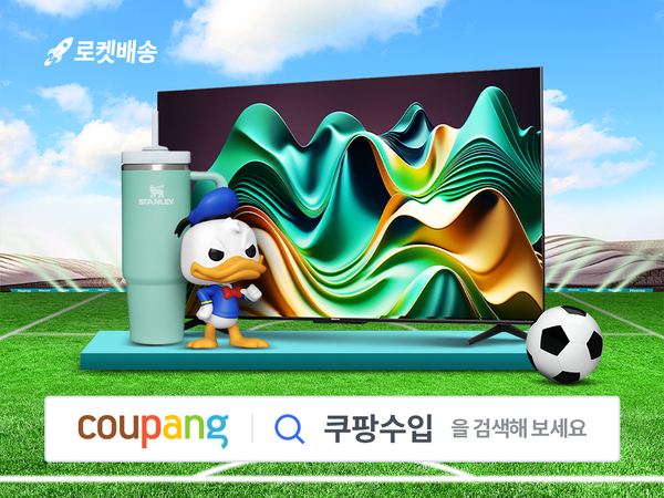사진=쿠팡