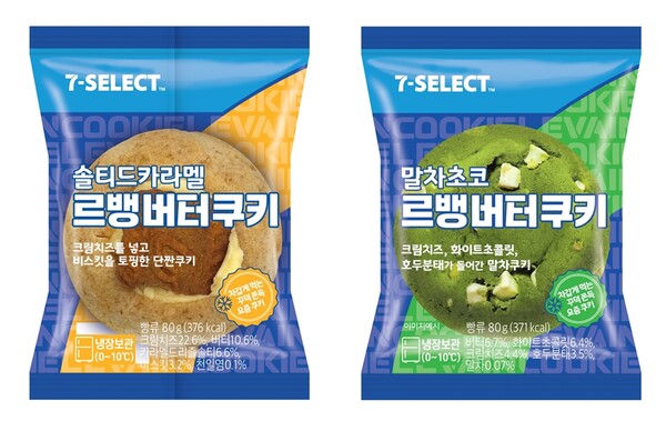 사진=세븐일레븐