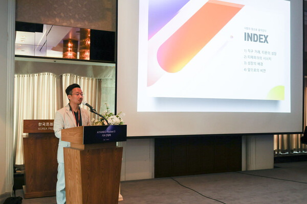 이선복 티몬 CBT사업실장이 서울 프레스센터에서 열린 아야네오 협업 간담회에서 발표하고 있다. (사진=티몬)