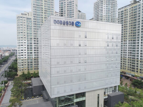 DGB대구은행 제2본점 전경 [사진=DGB금융그룹 제공]