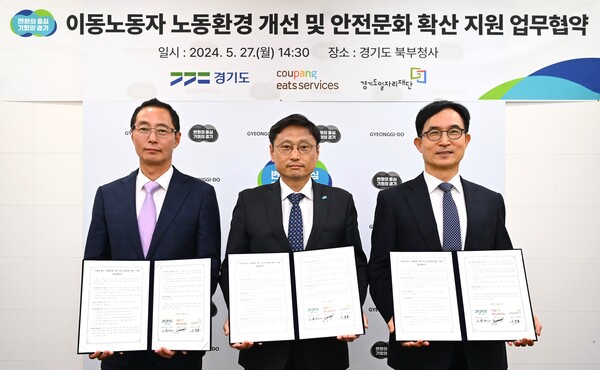 사진=쿠팡이츠서비스