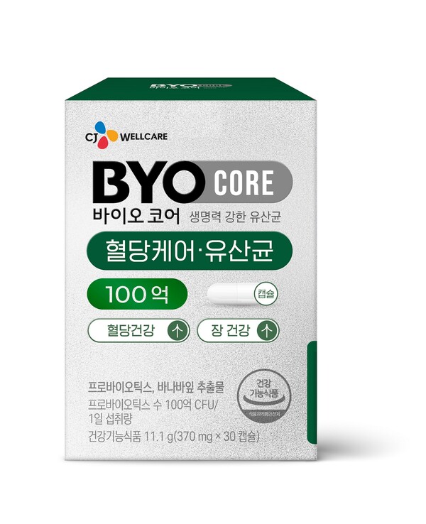 사진=CJ제일제당