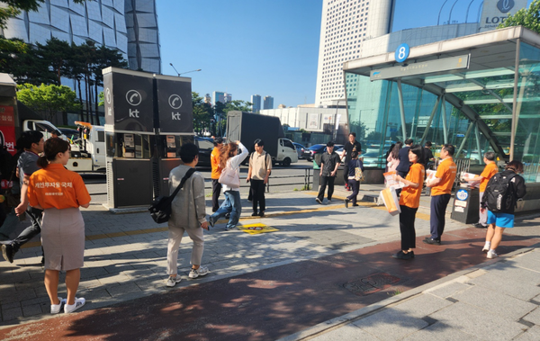 미래에셋증권이 개인투자용 국채 첫 출시를 앞두고 29일부터 3일간 전국 주요 점포에서 가두캠페인을 실시한다. 사진=미래에셋증권