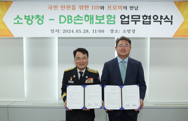 [사진=DB손해보험 제공]