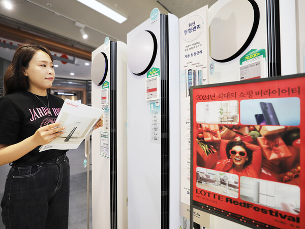 사진=롯데하이마트