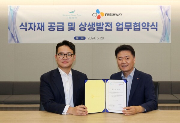 사진=CJ프레시웨이