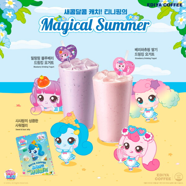 사진=이디야커피