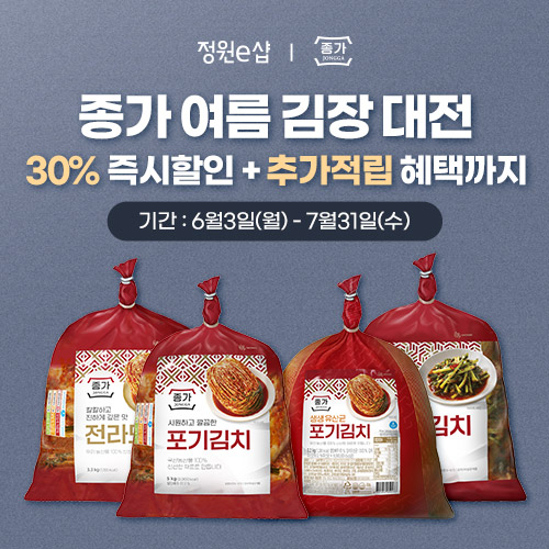 사진=대상 