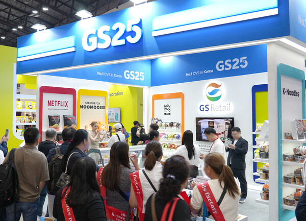 사진=GS리테일