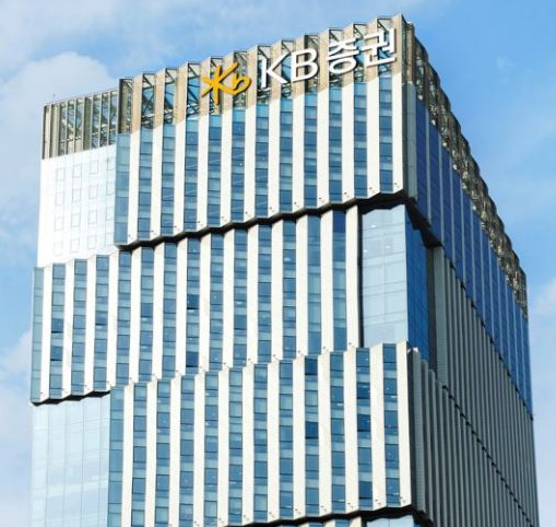 사진=KB증권 전경