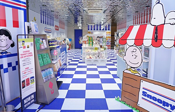 사진=롯데면세점