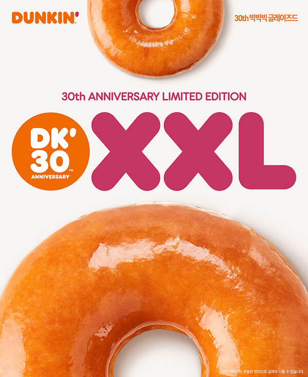 사진=비알코리아