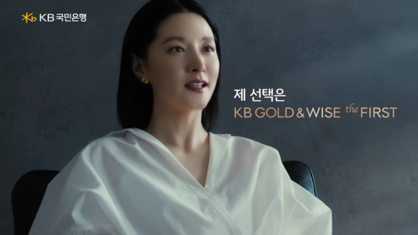 [유튜브 화면캡처]