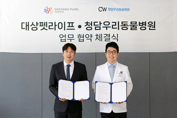 사진=대상펫라이프