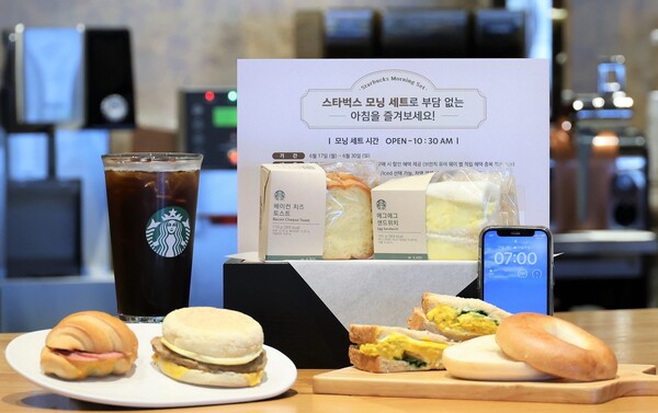 사진=스타벅스커피 코리아