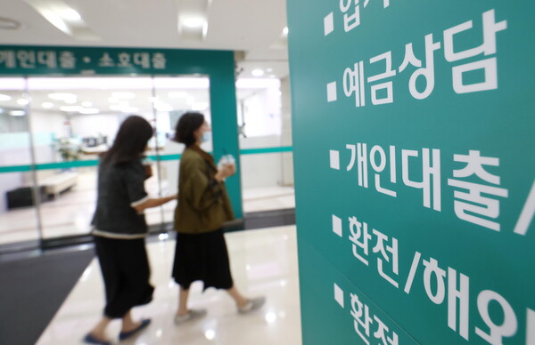 8개 은행의 평균 가중금리 코픽스 금리가 6개월 만에 상승했지만 소폭 늘어나는데 그치면서 기존 주택담보대출 차주들의 부담이 크지는 않을 전망이다. 다만 다음달부터 스트레스 DSR제도가 시행돼 신규 차주는 부담이 될 수 있다. [사진=연합뉴스]