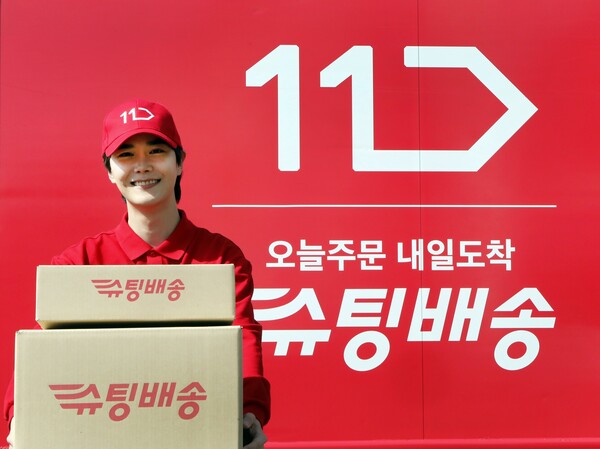 사진=11번가