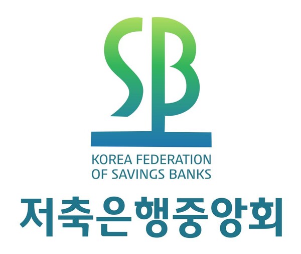 사진=저축은행중앙회