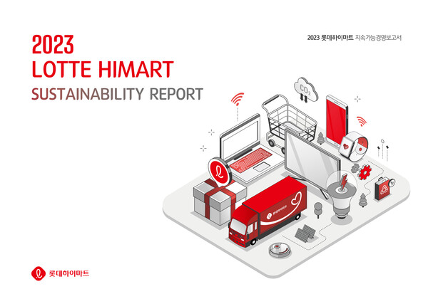 사진=롯데하이마트
