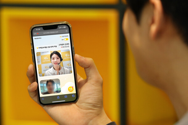 [사진=KB국민은행]