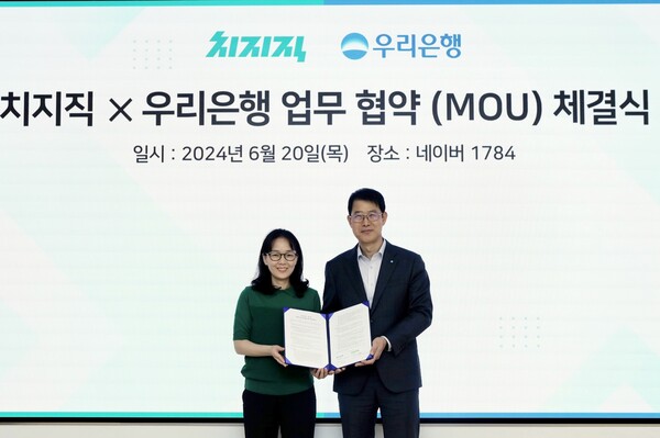 지난 20일 김범석 우리은행 국내영업부문장(오른쪽)과 김정미 네이버 치지직 셀 리더가 경기 성남시 소재 네이버 본사에서 업무협약 후 기념촬영을 하고 있다. [사진=우리은행]