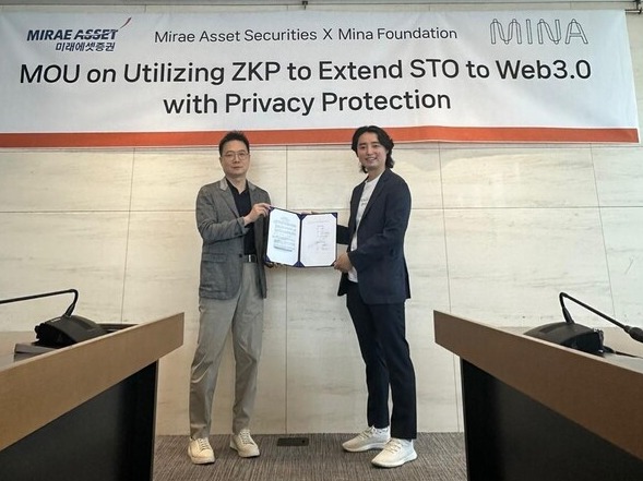 [사진=미래에셋증권]