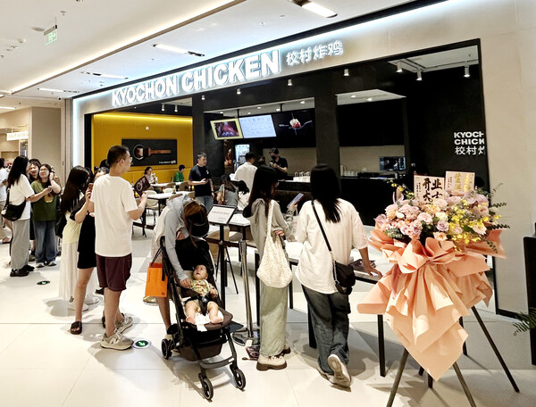 사진=교촌에프앤비