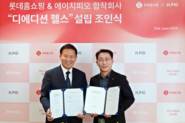 사진=롯데홈쇼핑