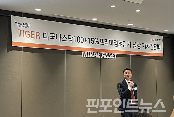 이준용 미래에셋자산운용 부회장이 24일 열린 TIGER ETF 기자간담회에서 상품 출시를 기념해 축사를 하고 있다. [사진=김자혜 기자]