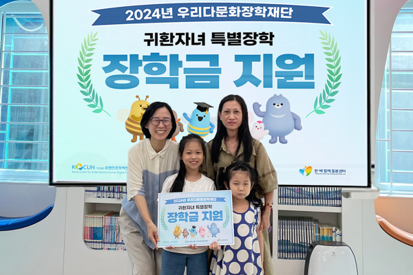 지난 21일 베트남으로 귀환한 장학생들이 베트남 북부 하이퐁 지역의 한-베 함께돌봄센터에서 장학증서를 수여받은 후 기념촬영을 하고 있다. [사진=우리금융그룹]