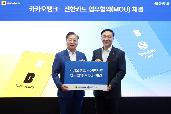문동권 신한카드 대표이사(오른쪽)와 윤호영 카카오뱅크 대표이사는 지난 26일 PLCC카드 출범 제휴를 맺었다. [사진=신한카드]