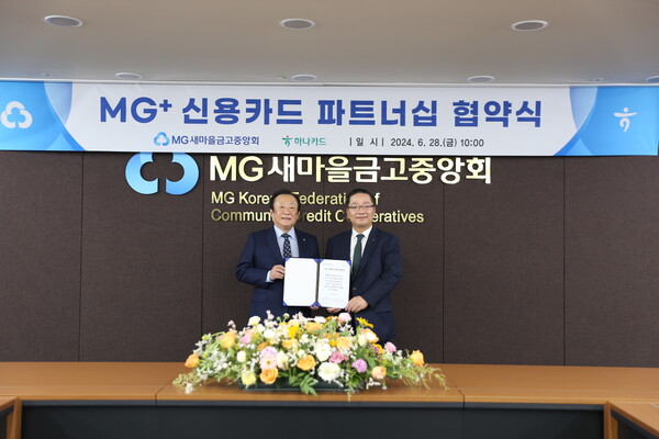 김인 새마을금고중앙회 회장(왼쪽)과 이호성 하나카드 대표이사가 협약서에 서명 후 기념촬영을 하고 있다. [사진=하나카드]