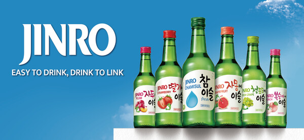 사진=하이트진로